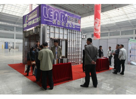 Green New Building Material Expo