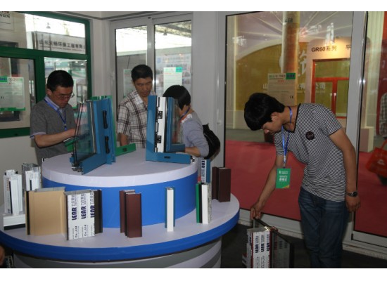 Weifang Exhibition 2013
