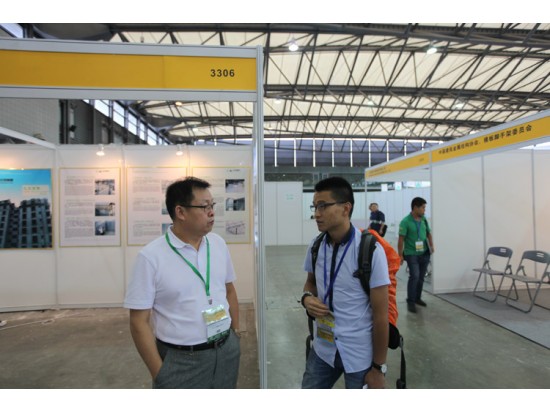 2014绿色建筑博览会