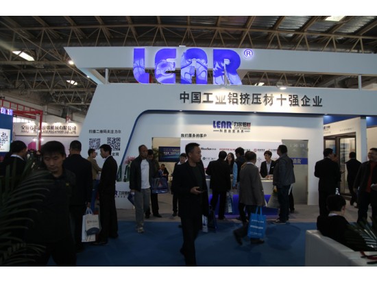 力尔铝业亮相第十二届中国国际门窗幕墙博览会